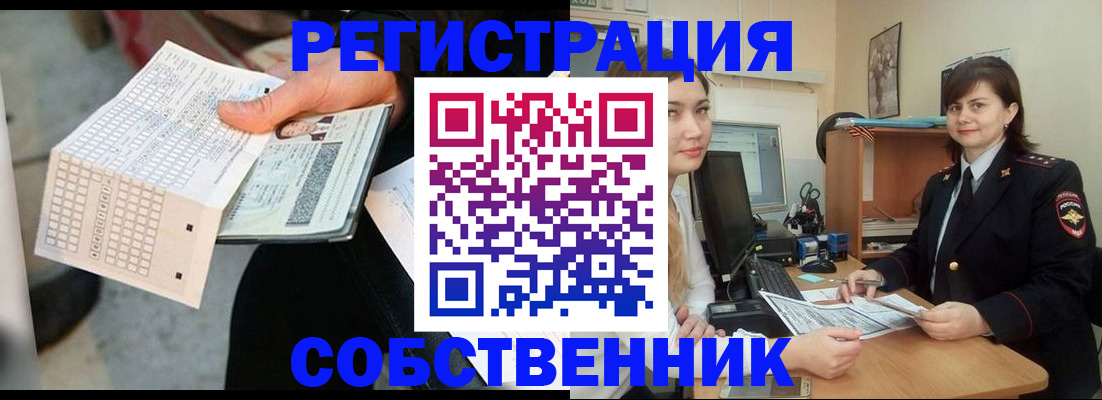 временная регистрация адрес в Мурманской области