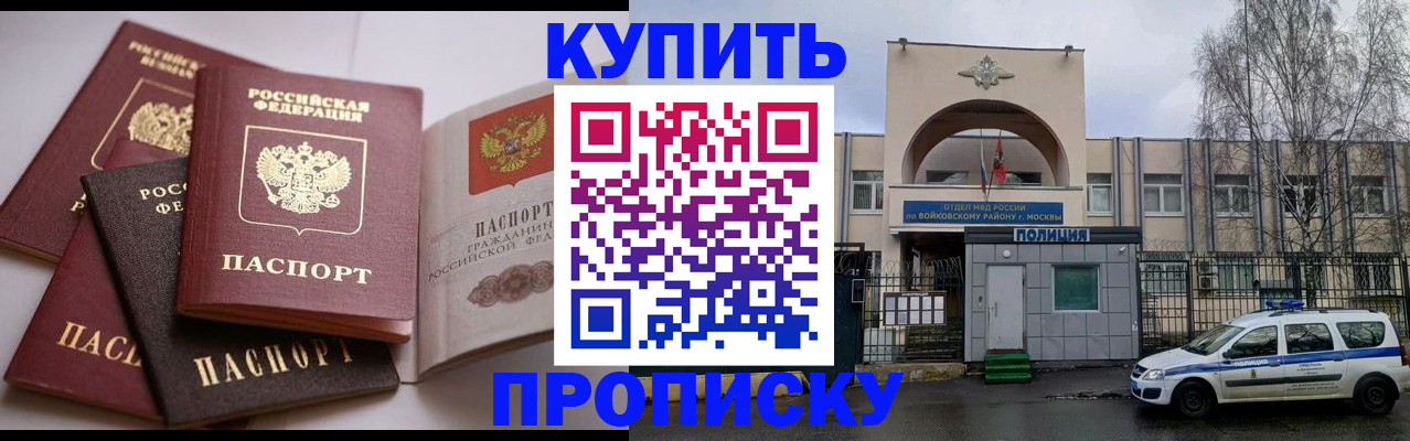 регистрация для дет. сада в Мурманской области